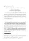 Научная статья на тему 'Программная система управления образовательным процессом ИТОС'