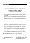 Научная статья на тему 'Программно-технологические основы для создания и развития информационных ресурсов и услуг: выбор библиотек'