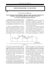 Научная статья на тему 'Программное обеспечение оценки ожидаемой погрешности среднего значения мощности угольного пласта по подготовительной выработке'