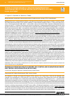 Научная статья на тему 'PROGRESS IN IODINE DEFICIENCY DISORDERS (IDD) CONTROL AND ELIMINATION IN EUROPE AND CENTRAL ASIA REGION (ECAR) IN 2010-2020'