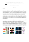 Научная статья на тему 'PROGRESS ON STIMULATED EMISSION DEPLETION MICROSCOPY'