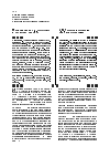 Научная статья на тему 'Произведения Л. Н. Толстого в арабских странах'