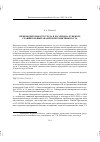 Научная статья на тему 'Производительность труда в России и за рубежом: сравнительный анализ и перспективы роста'