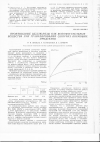 Научная статья на тему 'Производные целлюлозы как вспомогательные вещества при гранулировании сыпучих кормовых продуктов'