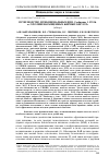 Научная статья на тему 'Производство функциональных яиц. Сообщение I. роль ω-3-полиненасыщенных жирных кислот'