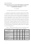 Научная статья на тему 'Производство молока в сельскохозяйственных организациях региона менее эффективно, чем в индивидуальных крестьянских хозяйствах'