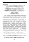 Научная статья на тему 'ПРОИЗВОДСТВО ПОРОШКА ИЗ ГРЕЧНЕВОЙ ЛУЗГИ - ПУТЬ К СОЗДАНИЮ БЕЗОТХОДНЫХ ВЫСОКОЭФФЕКТИВНЫХ ТЕХНОЛОГИЙ'