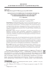 Научная статья на тему 'ПРОКУРОР В РОССИЙСКОМ УГОЛОВНОМ ПРОЦЕССЕ: ПРОБЛЕМЫ НОРМАТИВНОГО РЕГУЛИРОВАНИЯ И ПРАВОПРИМЕНИТЕЛЬНОЙ ПРАКТИКИ'