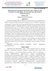 Научная статья на тему 'PROLIFERATIVE DIABETIC RETINOPATHY COMPLICATED CATARACT IN CHILDREN: EVALUATION OF TREATMENT EFFECTIVENESS'