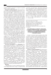 Научная статья на тему 'ПРОЛіФЕРАТИВНА АКТИВНіСТЬ ТИМОЦИТіВ У ЩУРіВ Зі СТРЕПТОЗОТОЦИН-іНДУКОВАНИМ ДіАБЕТОМ, УСКЛАДНЕНИМ НЕПОВНОЮ ГЛОБАЛЬНОЮ іШЕМієЮ-РЕПЕРФУЗієЮ ГОЛОВНОГО МОЗКУ'