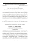 Научная статья на тему 'Promising sorbents based on compacted highly porous carbon materials'