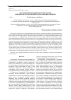 Научная статья на тему '«ПРОМЫШЛЕННЫЕ ЦИФРОВЫЕ ТЕХНОЛОГИИ» В ПРЕДПРОФЕССИОНАЛЬНОЙ ПОДГОТОВКЕ ШКОЛЬНИКОВ'