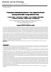 Научная статья на тему 'Prooxidant-antioxidant balance in the organism of bulls (young cattle) after using cadmium load'