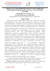 Научная статья на тему 'ПРОПАН-БУТАН ФРАКЦИЯСИНИ АРОМАТЛАШ РЕАКЦИЯСИДА ЦИРКОНИЙАЛЮМИНОСИЛИКАТЛАР (ЦАС ) ФАОЛЛИГИНИ ЎРГАНИШ'