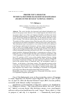 Научная статья на тему 'Proper noun Smolensk within nationwide background knowledge (based on the Russian National corpus)'