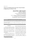 Научная статья на тему 'Properties in Co hydrogenation of the nano-catalysts produced by supporting iron carbonyls on SiO2'