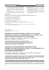 Научная статья на тему 'Properties of developed niosomal forms of anti-cancer substances N-hydroxy-2-(2-(naphthalen-2-yl)-1H-Indol-3-yl)-2-phenylacetamide in treatment of glioblastoma'