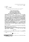 Научная статья на тему 'Properties of extremal elements in the duality relation for Hardy Spaces'