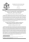 Научная статья на тему 'Properties of Na+,k+-activated, Mg2+-dependent ATP-hydrolyze of blood lymphocytes in patients with reаctive arthritis'