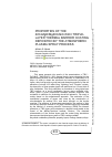 Научная статья на тему 'Properties of the ZrO2MgO/MgZrO3NiCr/NiCr triplelayer thermal barrier coating deposited by the atmospheric plasma spray process'