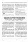 Научная статья на тему 'Prophylactic work with youth based upon the work experience of the joint Russian-Swedish project «Prevention of sexually transmitted diseases, including HIV/AIDS, and unwanted pregnancy among teenagers in St. Petersburg, Russia, 2001-2004»'