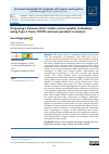 Научная статья на тему 'Proposing a framework for airline service quality evaluation using Type-2 fuzzy TOPSIS and non-parametric analysis'