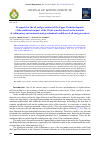 Научная статья на тему 'Prospects for the oil and gas content of the Upper Permian deposits of the southwestern part of the Vilyui syneclise based on the analysis of sedimentary environments and geochemical conditions of oil and gas content'