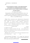 Научная статья на тему 'Проспективное изучение субъективной оценки эффективности комбинированной терапии бронхиальной астмы и хронической обструктивной болезни лёгких'