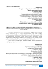 Научная статья на тему 'PROSTATA BEZI XAVSIZ GIPERPLAZIYASIDA FUNKSIONAL VA PATOPATOMORFOLOGIK OMILLAR O'RTASIDAGI "MUVOZANAT O'ZGARISHI"'