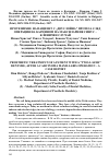 Научная статья на тему 'Prosthetic treatment of a patient with a “two-layer” denture, after a carcinoma maxillaris operation - a case report'