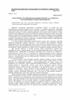 Научная статья на тему 'Просторове узгодження положення твердої та газової фаз при плазмовому нанесенні покриття'