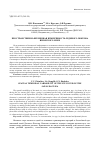 Научная статья на тему 'Пространственно-временная изменчивость ледяного покрова Японского моря'