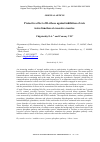 Научная статья на тему 'Protective effect of D-ribose against inhibition of rats testes function at excessive exercise'