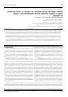 Научная статья на тему ' protective effect of extracts of Teucrium polium and Rumex crispus against cyclophosphamide-induced genotoxic damage in human lymphocytes'