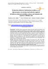 Научная статья на тему 'Protective effects of Alchornea cordifolia and Byrsocarpus coccineus leaf extracts against diclofenac-induced oxidative stress and hepatorenal injuries in Wistar rats'