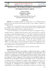 Научная статья на тему 'PROTEINURIA AND ADVERSE MATERNAL AND NEONATAL OUTCOMES IN PRE-ECLAMPSIA'