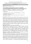 Научная статья на тему 'ПРОТЕКТИВНЫЕ СВОЙСТВА ПЕПТИДА IPH PRO В ОТНОШЕНИИ ДОБРОКАЧЕСТВЕННОЙ ГИПЕРПЛАЗИИ ПРЕДСТАТЕЛЬНОЙ ЖЕЛЕЗЫ КАК МОДЕЛИ НАРУШЕНИЯ УРОЛОГИЧЕСКОГО ЗДОРОВЬЯ У МУЖЧИН'