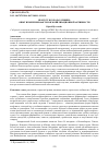 Научная статья на тему 'ПРОТЕСТ В ГОРОДАХ СИБИРИ: ОПЫТ ИЗМЕРЕНИЯ ФАКТОРОВ МОБИЛИЗАЦИОННОЙ АКТИВНОСТИ'