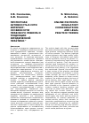 Научная статья на тему 'ПРОТЕСТНАЯ АКТИВНОСТЬ В СЕТИ ИНТЕРНЕТ: ОСОБЕННОСТИ ПРАВОВОГО РЕЖИМА И ТЕНДЕНЦИИ ЮРИДИЧЕСКОЙ ПРАКТИКИ'