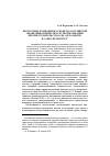 Научная статья на тему 'Протестные кампании в субъектах Российской Федерации: пример протестной кампании против строительства ОДЦ «Охта-Центр» в Санкт-Петербурге[32]'