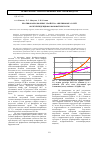 Научная статья на тему 'Противокоррозионные свойства анилиновых солей оксиэтилидендифосфоновой кислоты'