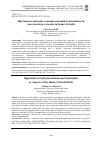 Научная статья на тему 'ПРОТИВОПОСТАВЛЕНИЕ САМОПРЕЗЕНТАЦИИ И АНОНИМНОСТИ КАК АСПЕКТОВ ТЕЛЕСНОСТИ HOMO VIRTUALIS'