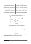 Научная статья на тему 'Противоречия как внутренний источник развития малого предпринимательства'