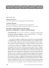 Научная статья на тему 'ПРОТИВОСТОЯНИЕ НИЗКОГО И ВЫСОКОГОВ ДРАМАХ СТРИНДБЕРГА "ОТЕЦ" И "ФРЁКЕН ЖЮЛИ"'