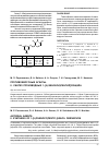 Научная статья на тему 'Противовирусные агенты. Ii. Синтез производных 1-[5-(фенокси)пентил]урацила'