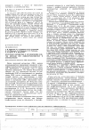 Научная статья на тему 'Проточная цитометрия в исследовании клеток опухоли при лимфогранулематозе и лимфосаркоме'