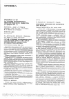 Научная статья на тему 'Протокол № 435 заседания Московского онкологического общества (27 февраля 1997 г. )'