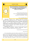 Научная статья на тему 'ПРОТОТИПЫ СИМВОЛОВ-ОБРАЗОВ КАРТОЧНЫХ ПЕРСОНАЖЕЙ ПЬЕСЫ «ЧЕРВОННЫЙ ВАЛЕТ» ПОЭТА М.И. ЦВЕТАЕВОЙ И СИМВОЛИЧНОСТЬ ПОСЛОВИЦ ХУДОЖНИКА ПИТЕРА БРЕЙГЕЛЯ СТАРШЕГО'