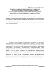 Научная статья на тему 'Процессуальная деятельность субъектов, использующих специальные знания в расследовании преступлений: Возрождение института следственных судей в России'