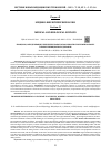 Научная статья на тему 'ПРОЦЕССЫ, ОПРЕДЕЛЯЮЩИЕ УВЕЛИЧЕНИЕ РАБОТОСПОСОБНОСТИ СПОРТСМЕНОВ ПОСЛЕ ГИПОВЕНТИЛЯЦИОННОГО ДЫХАНИЯ'